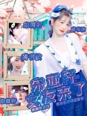 深入了解 老镖客城中村探店
